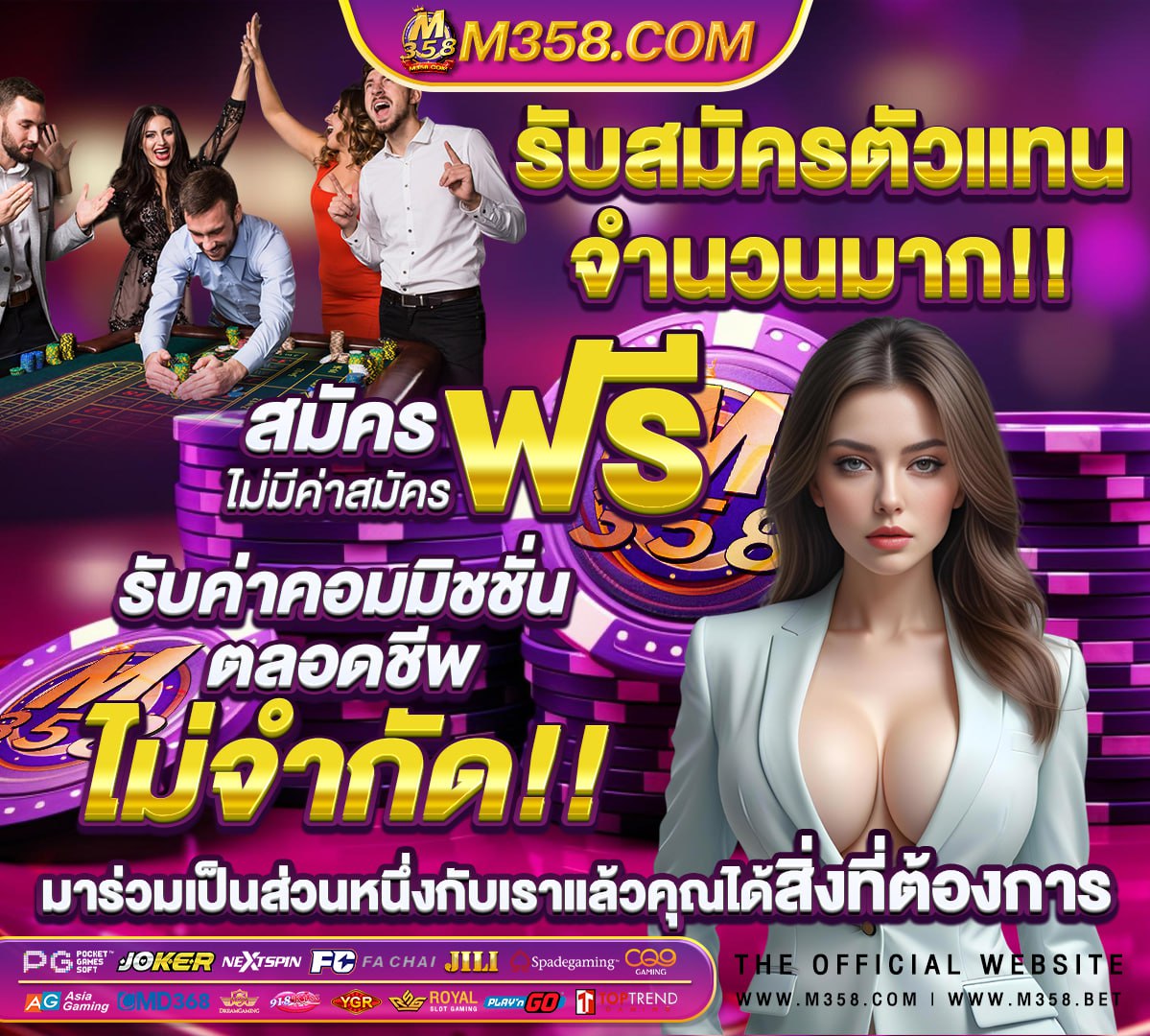 เกมใหม่ค่ายpg